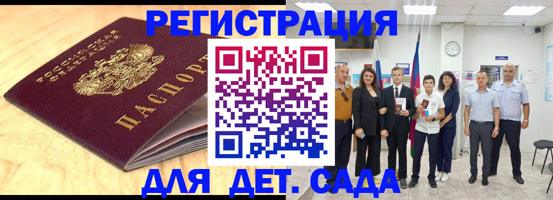 прописка законно в Калязине