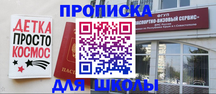 регистрация для дет. сада в Калязине