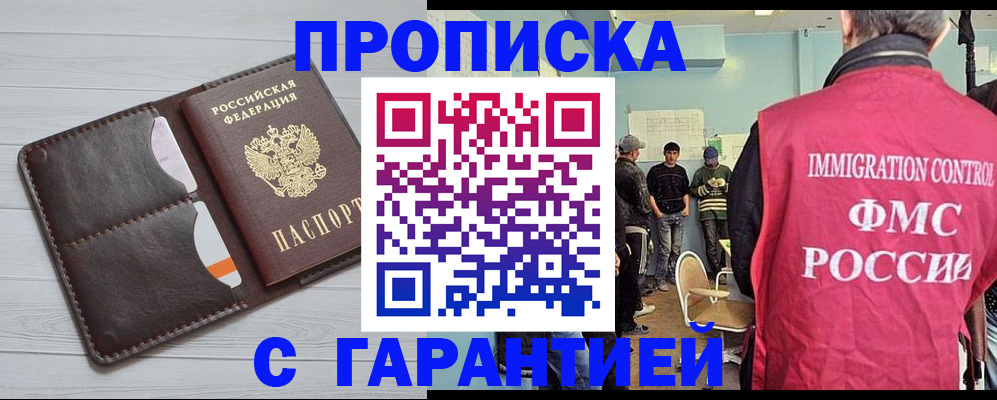 пропишу в квартире в Калязине