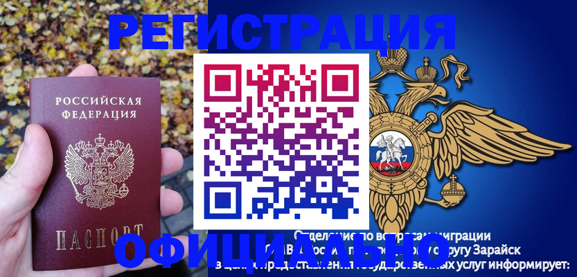регистрация для дет. сада в Калязине