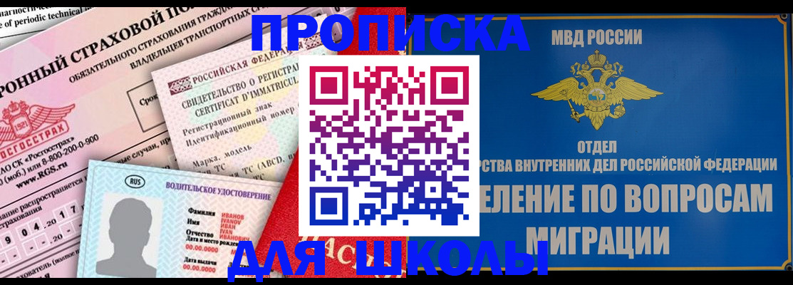 прописка для кредита в Калязине
