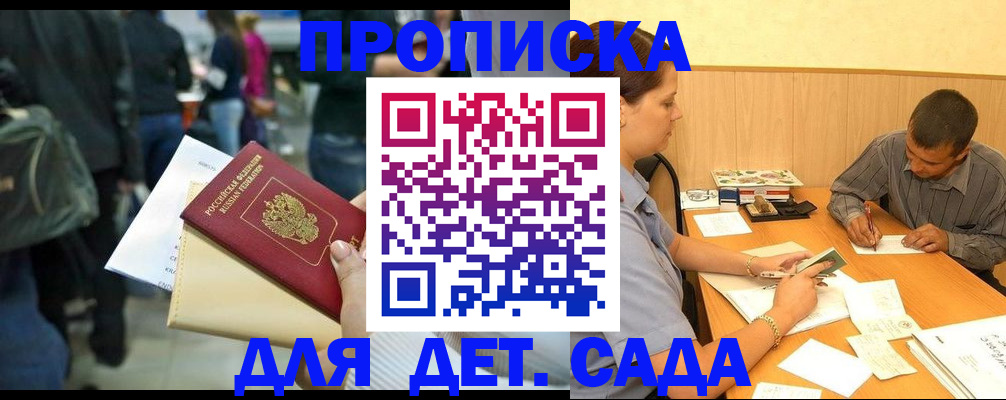 временная регистрация в Калязине