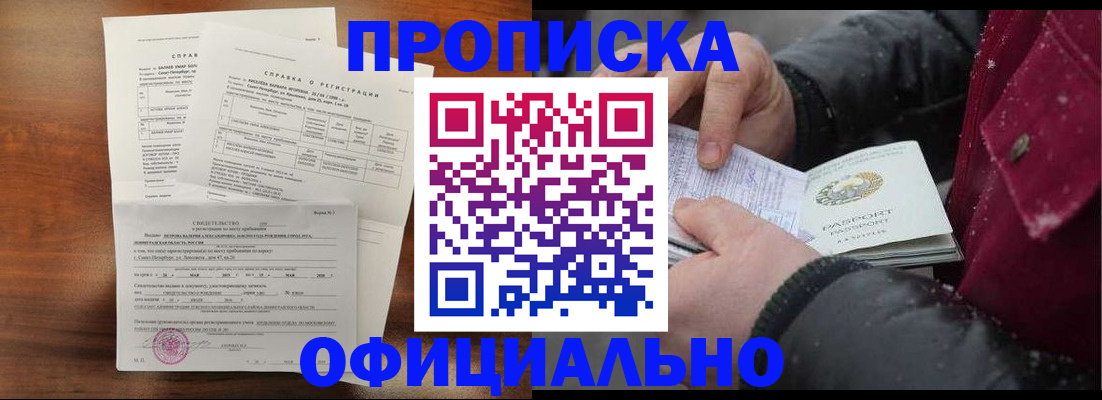 миграционный учет в Калязине